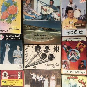 Syrian Cassette Archives